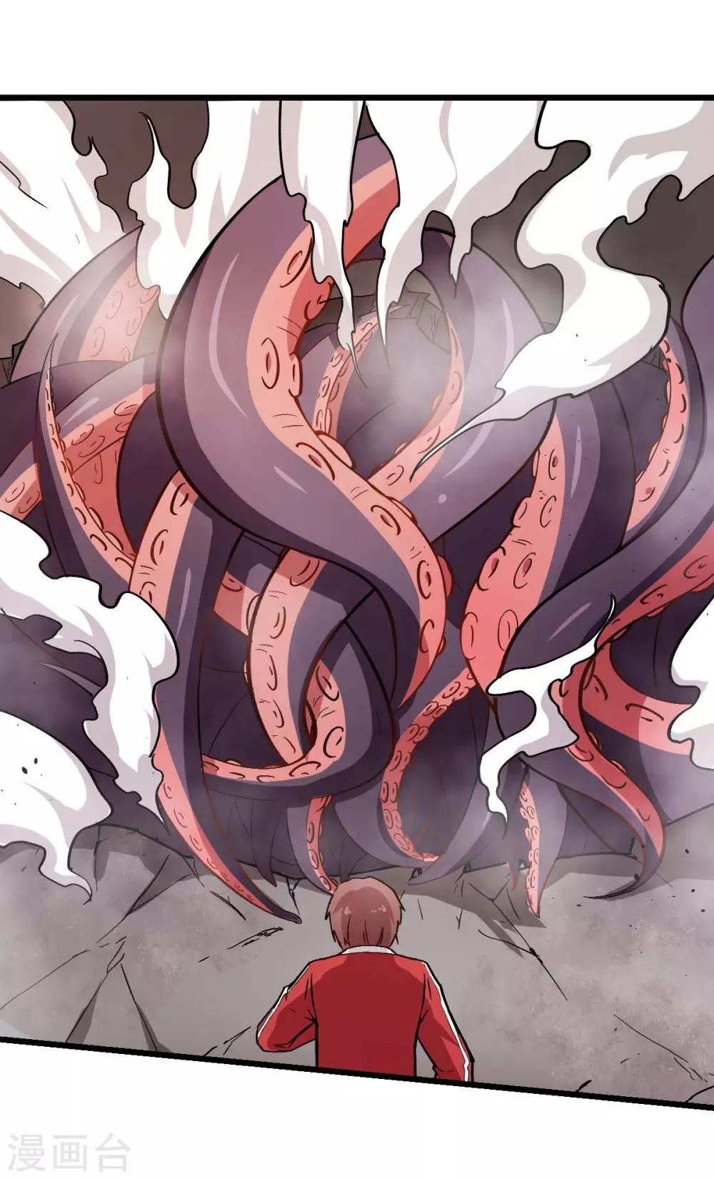 《校园狂师》第92话 寸步难行 第8页