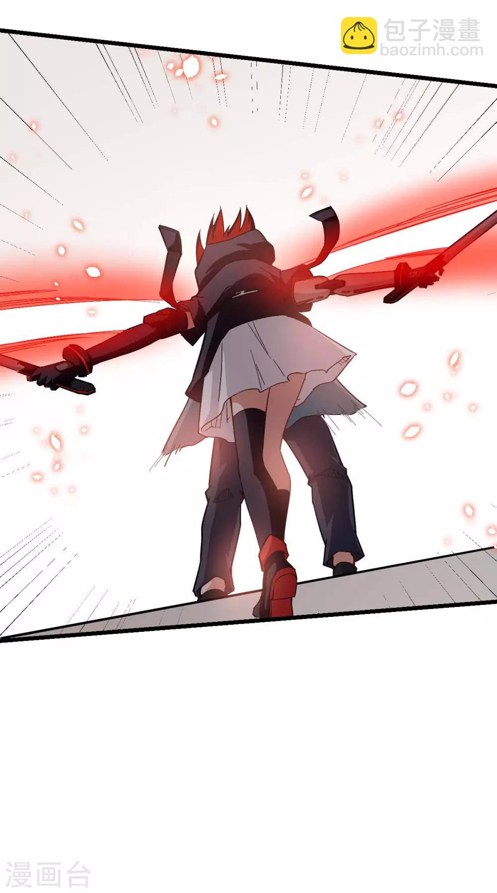 《校园狂师》第91话 狂枫乱舞 第16页