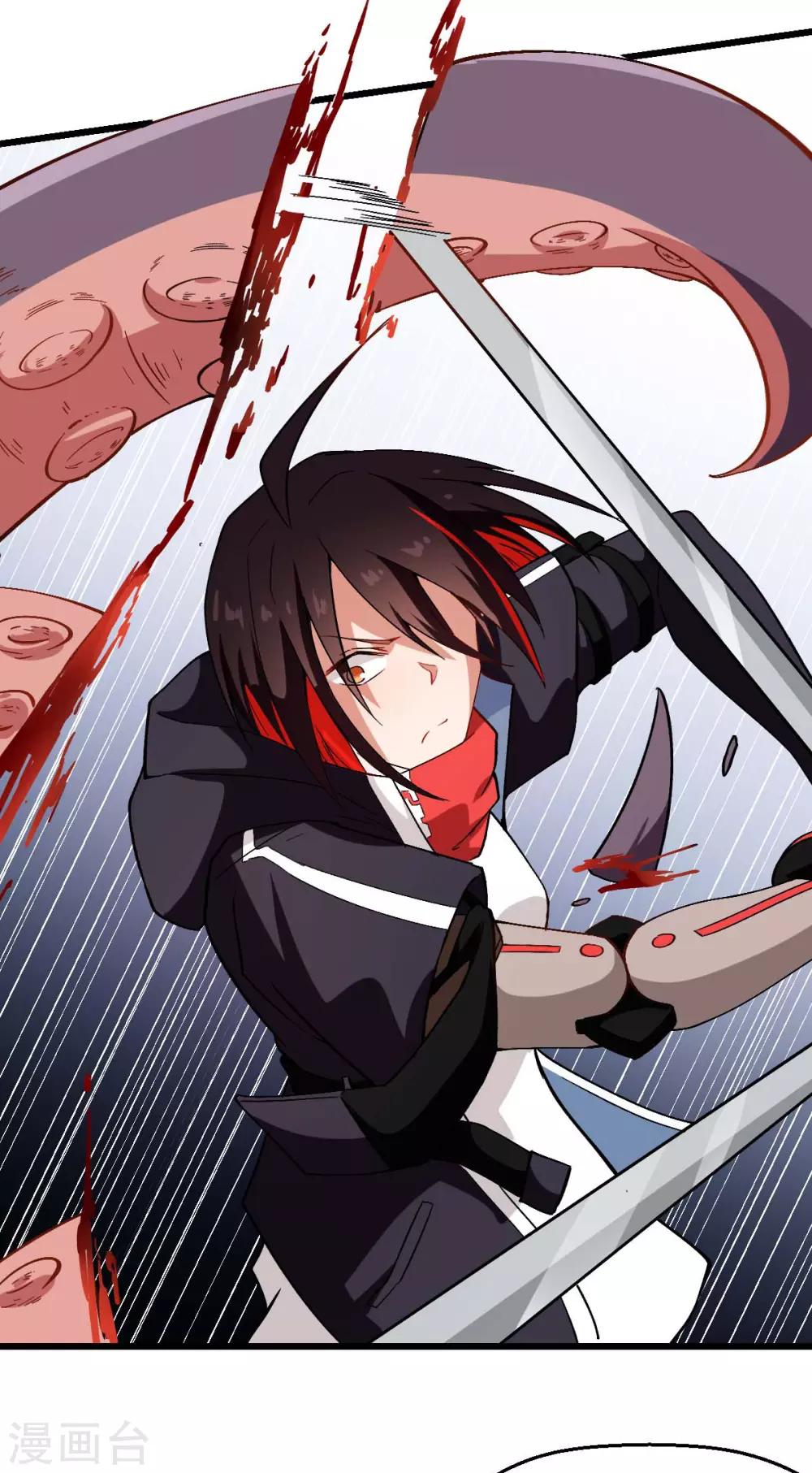《校园狂师》第91话 狂枫乱舞 第21页