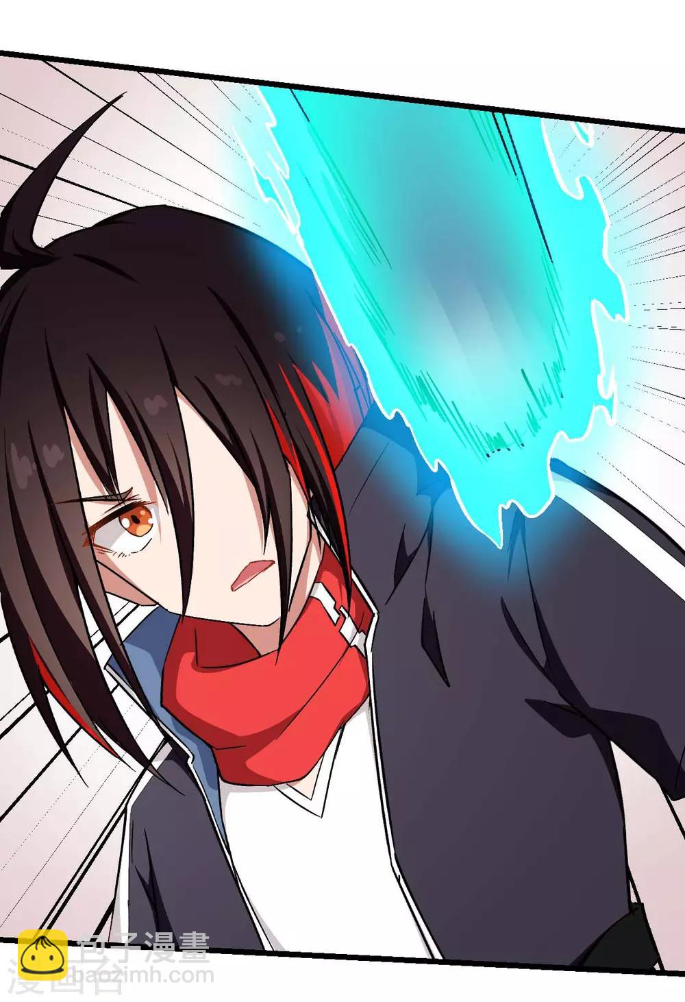 《校园狂师》第96话 永不认输 第10页