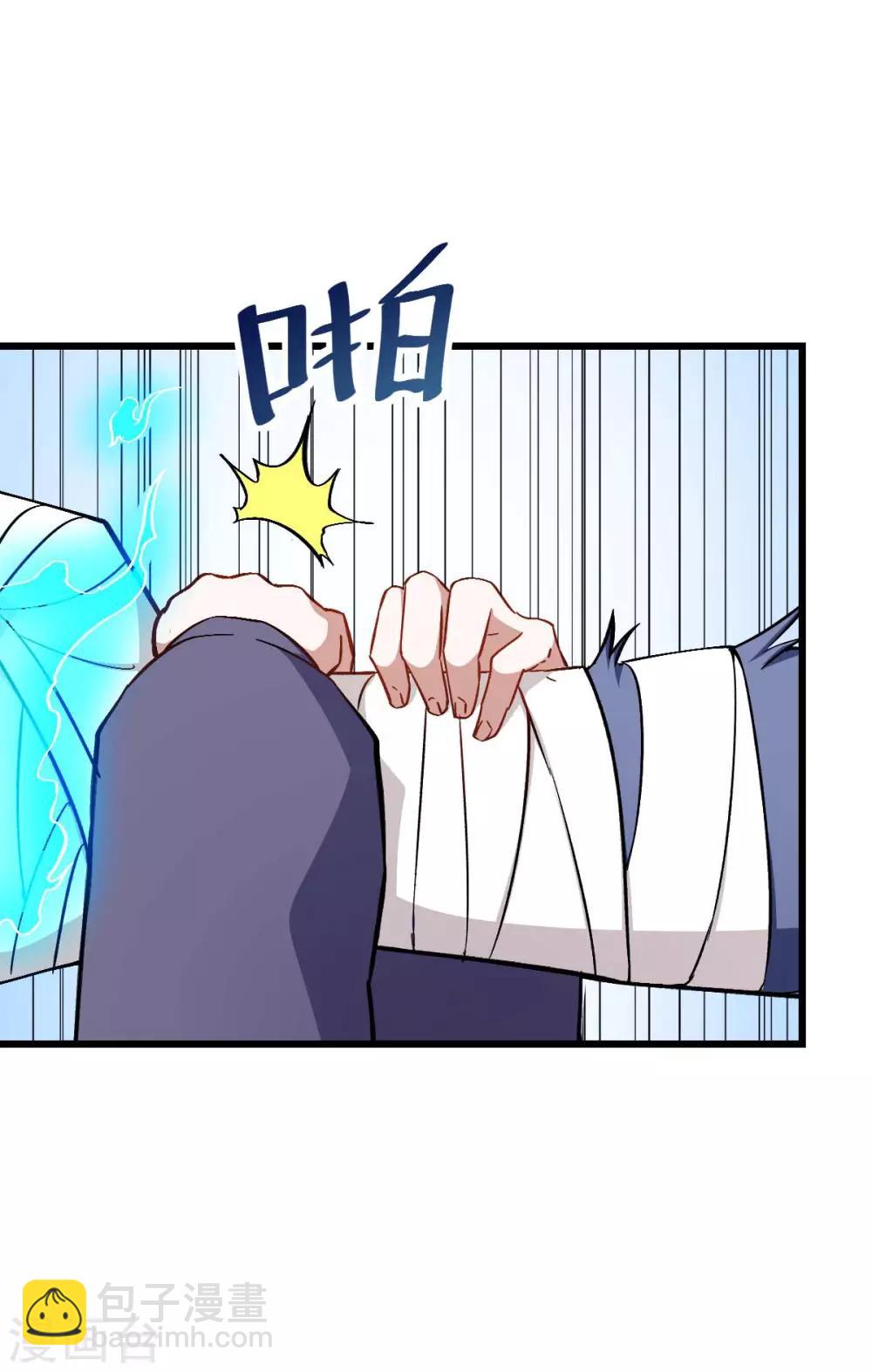 《校园狂师》第96话 永不认输 第18页
