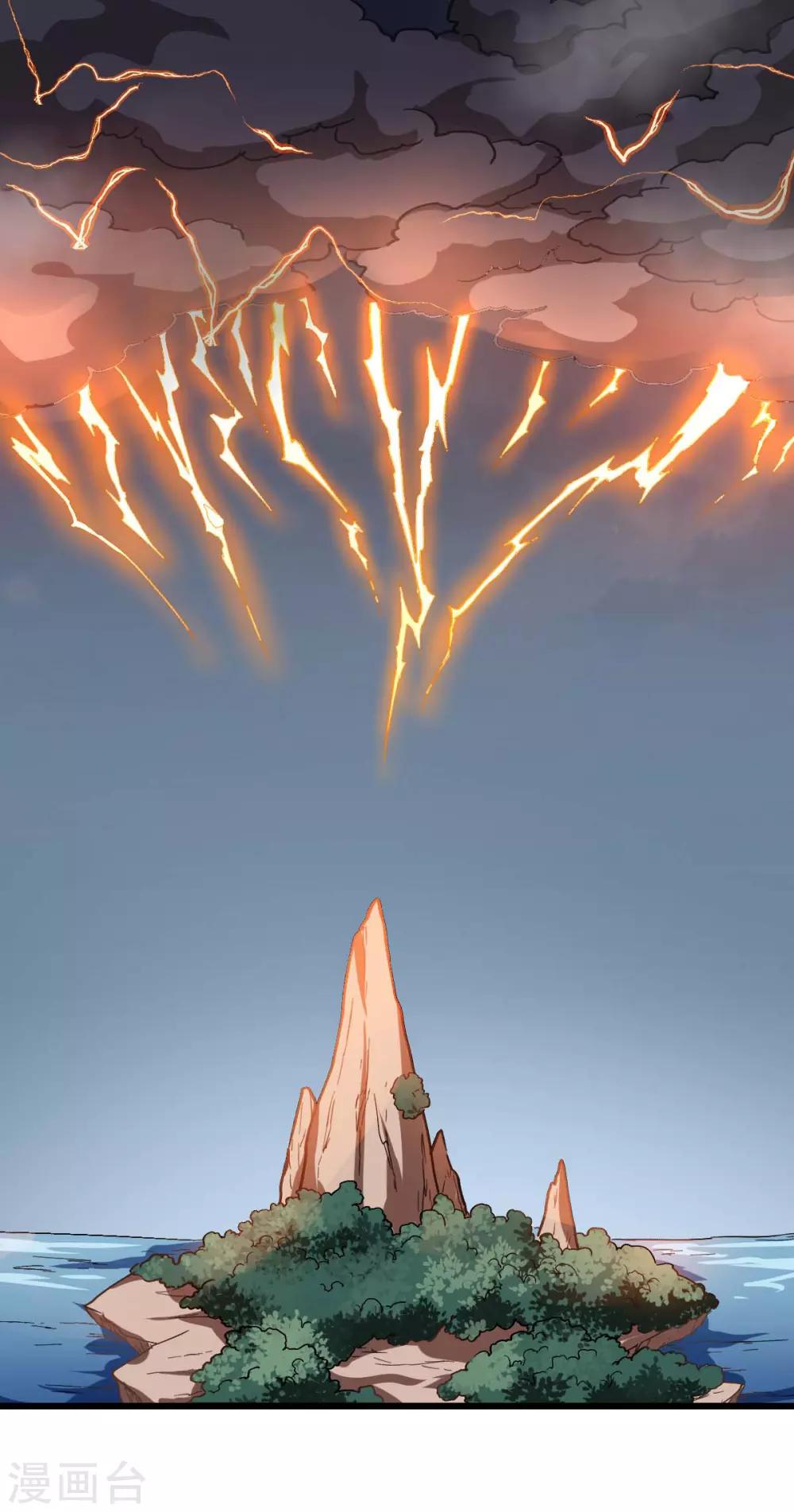 《校园狂师》第95话 恶魔与木乃伊 第35页