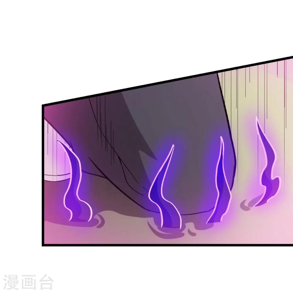 《校园狂师》第99话 乌鸦嘴 第39页