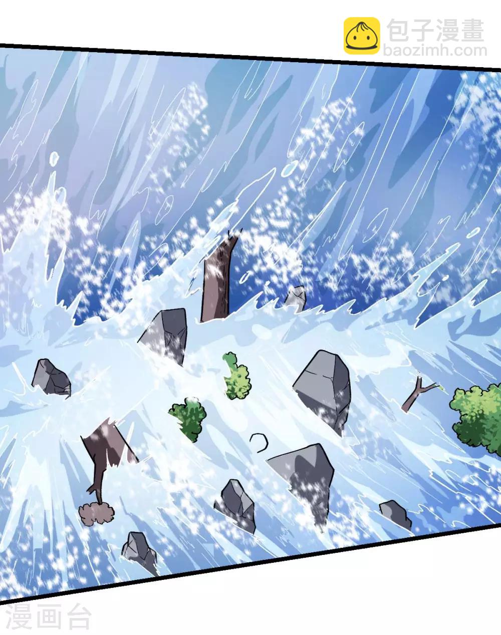 《校园狂师》第104话 海啸 第17页