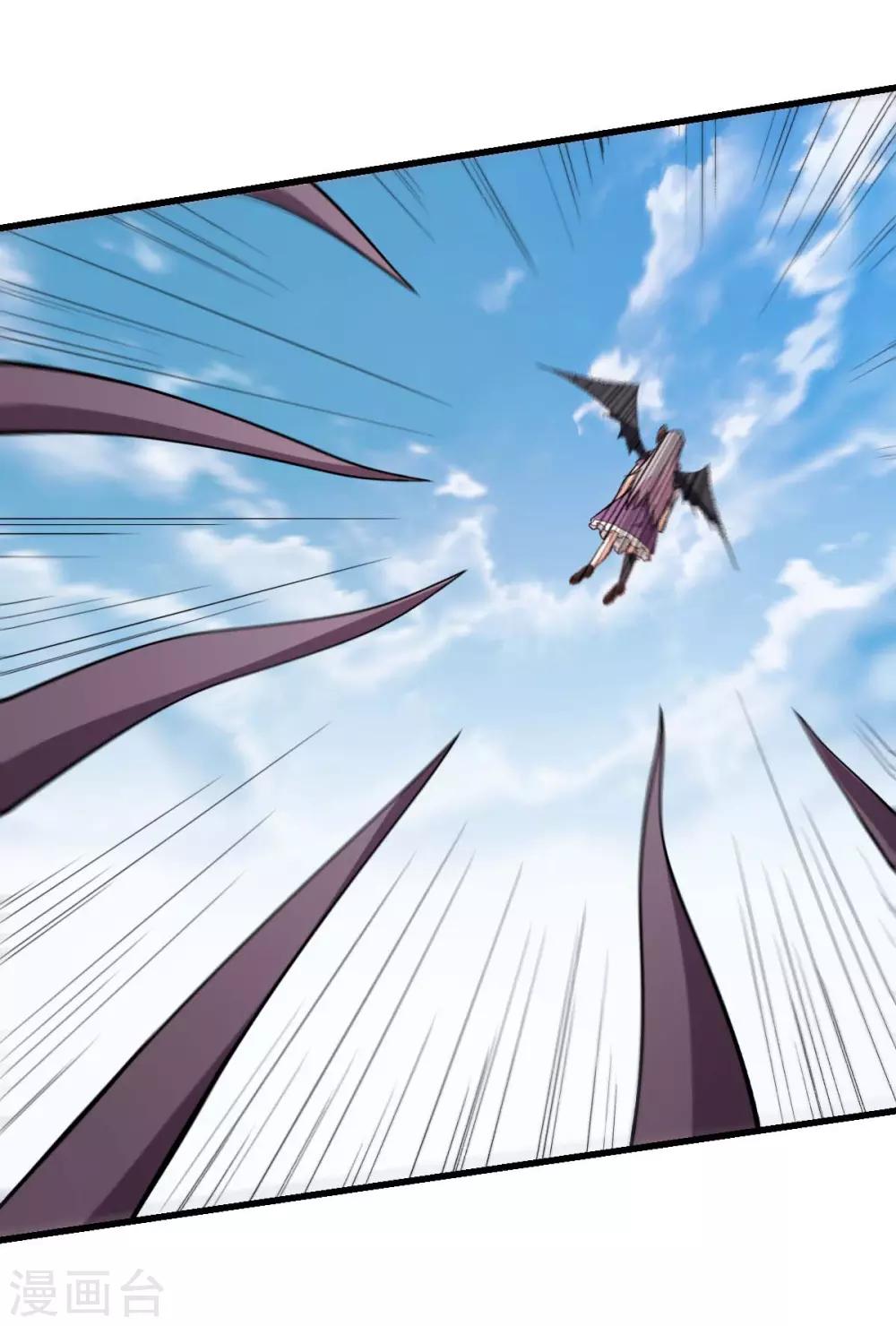 《校园狂师》第103话 掩护，反击！ 第17页