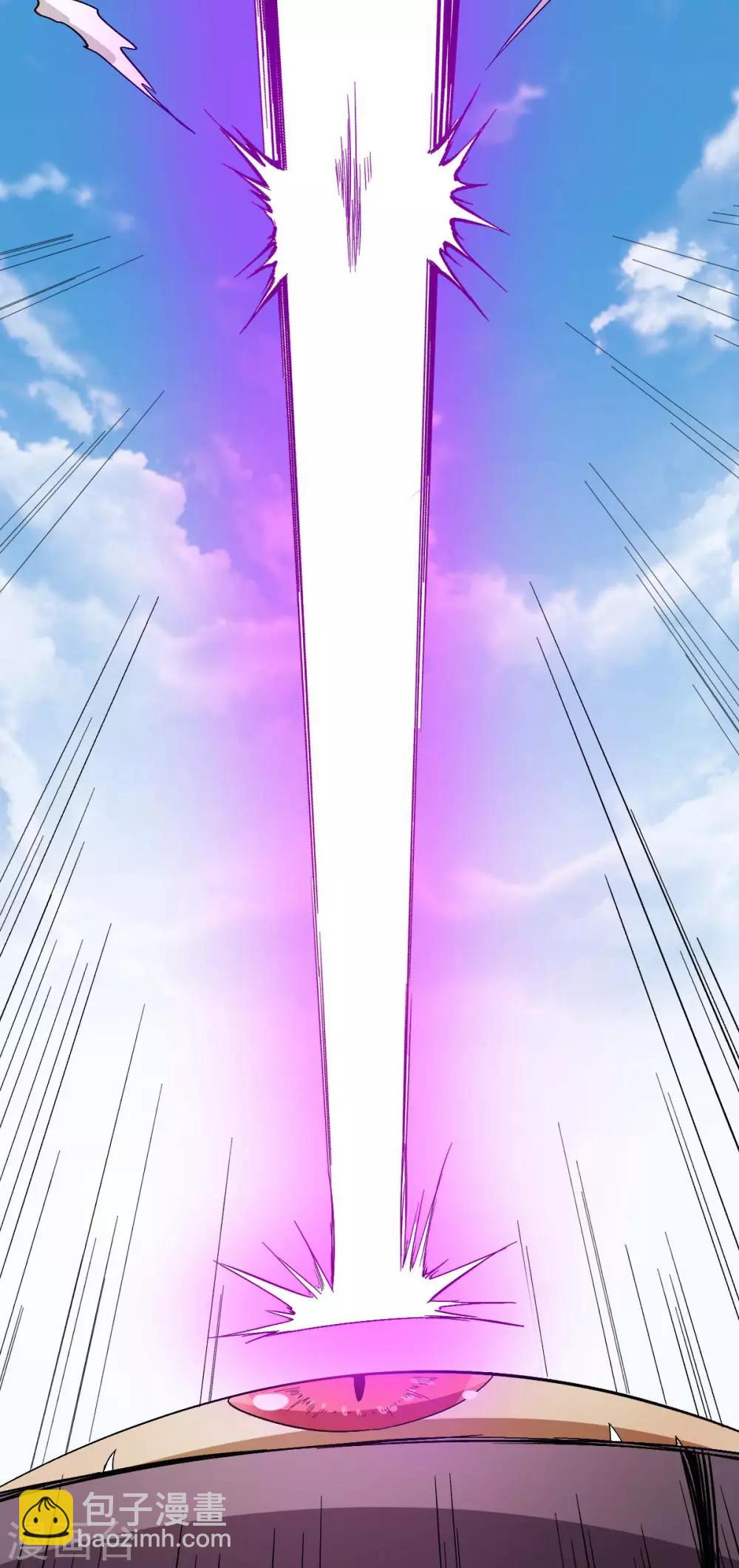 《校园狂师》第103话 掩护，反击！ 第32页