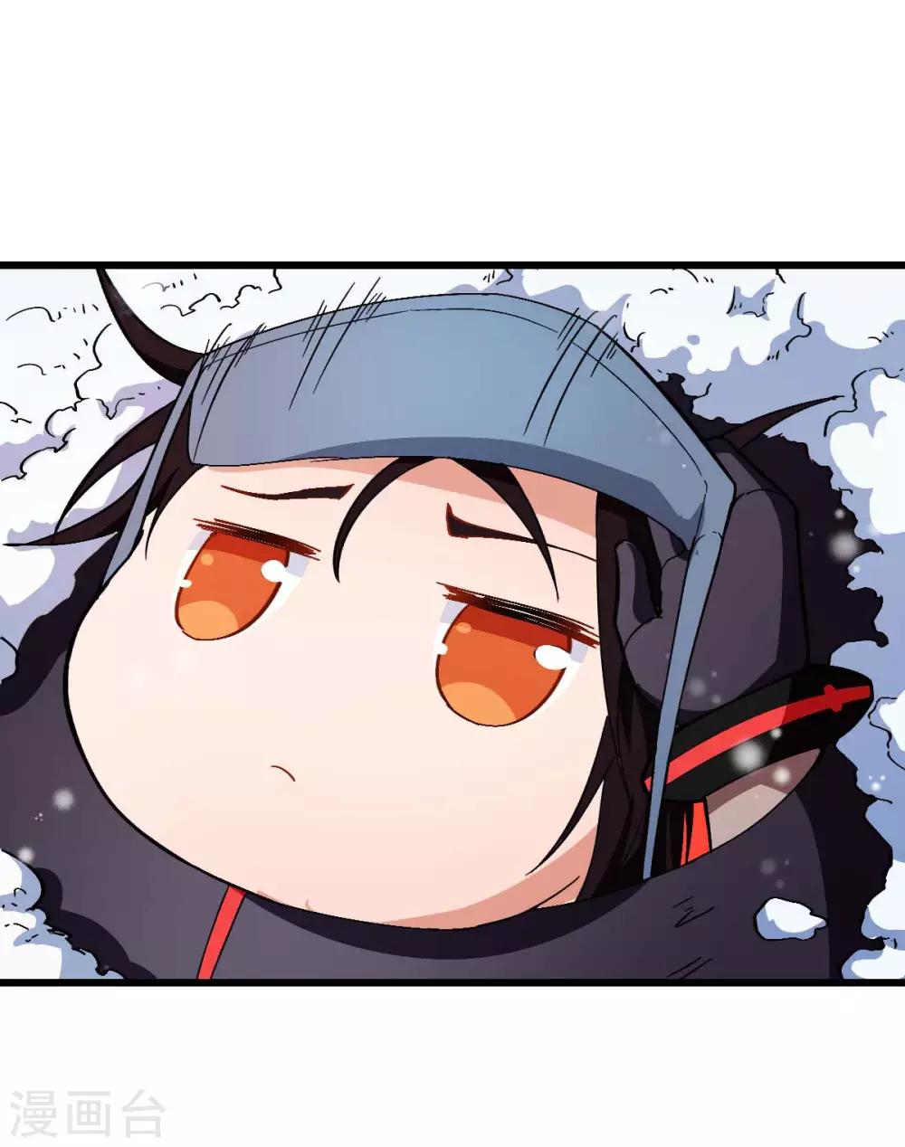 《校园狂师》第108话 老司机 第36页