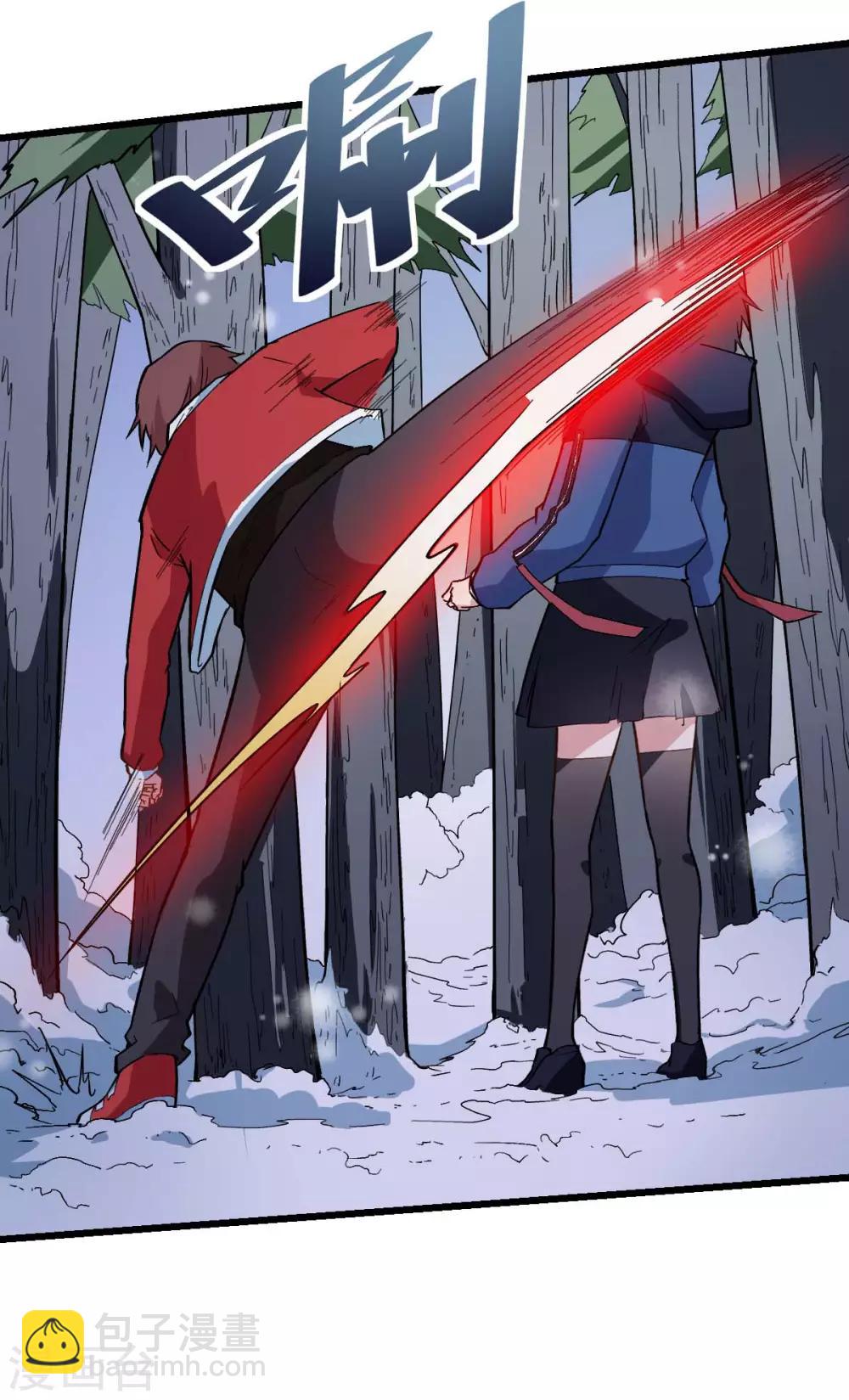 《校园狂师》第116话 名师押题 第6页