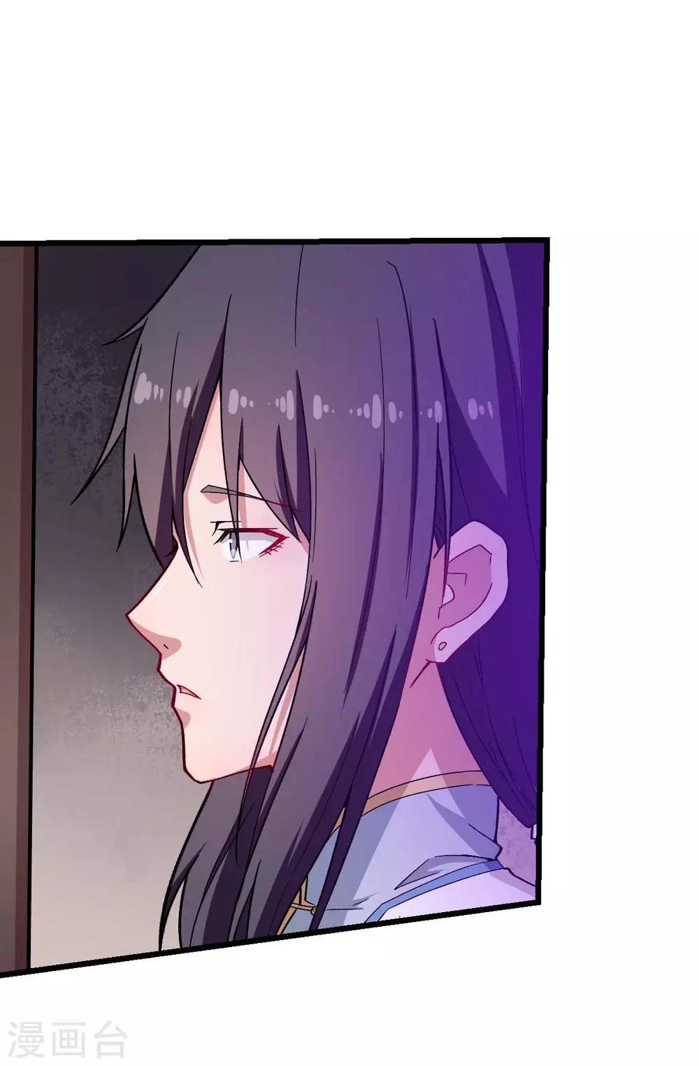 《校园狂师》第129话 实际上的S班训练 第24页