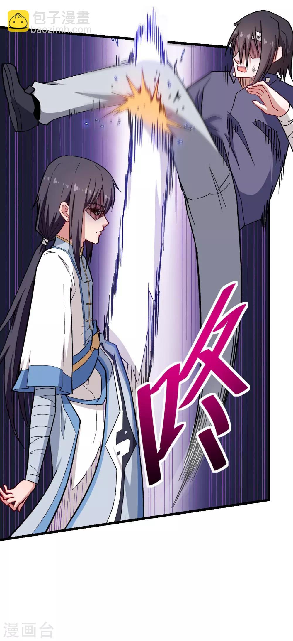 《校园狂师》第129话 实际上的S班训练 第28页
