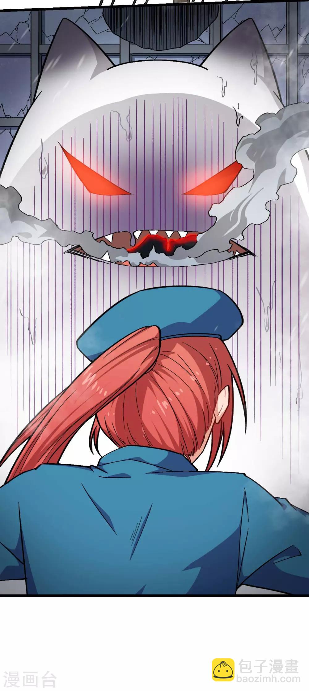 《校园狂师》第138话 是不是有点误会啊 第14页