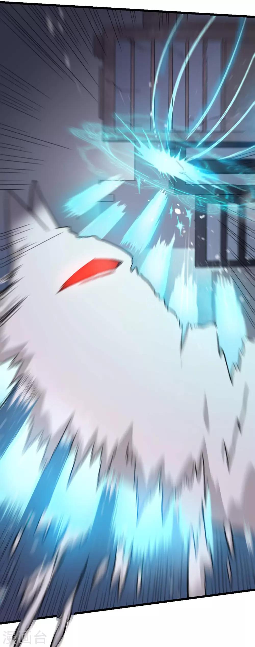 《校园狂师》第138话 是不是有点误会啊 第19页