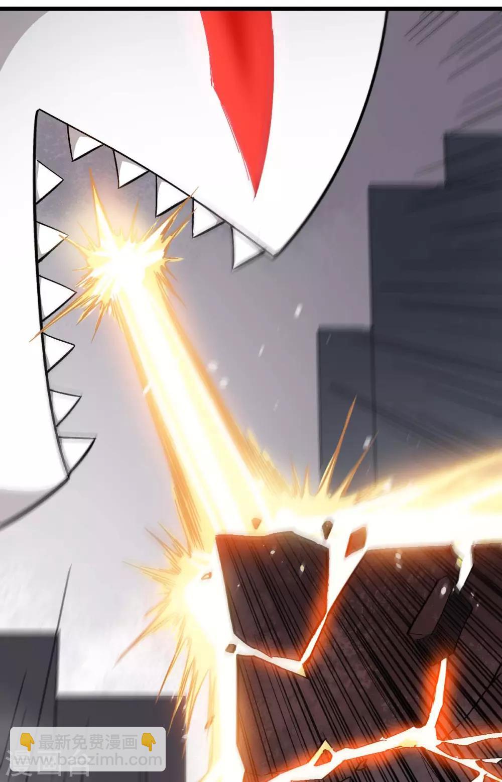 《校园狂师》第138话 是不是有点误会啊 第7页