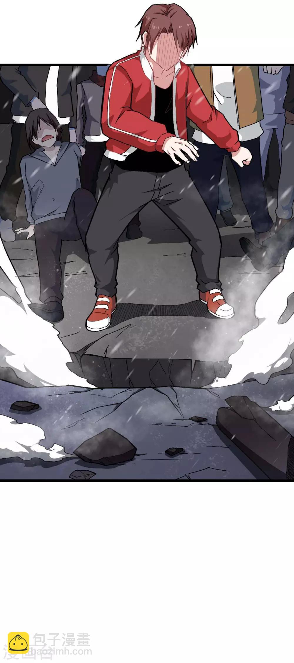 《校园狂师》第137话 喵球 第12页