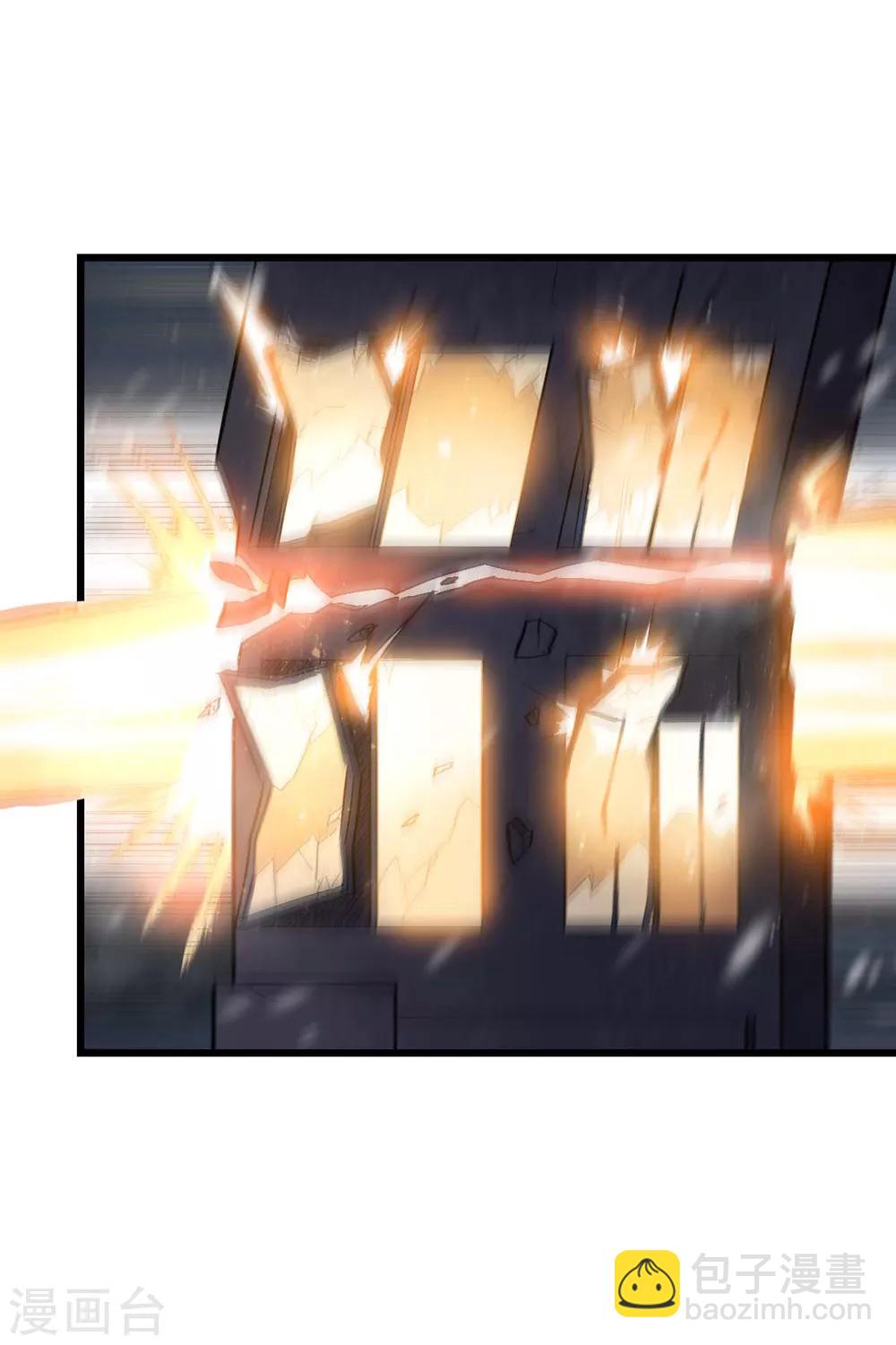 《校园狂师》第137话 喵球 第18页