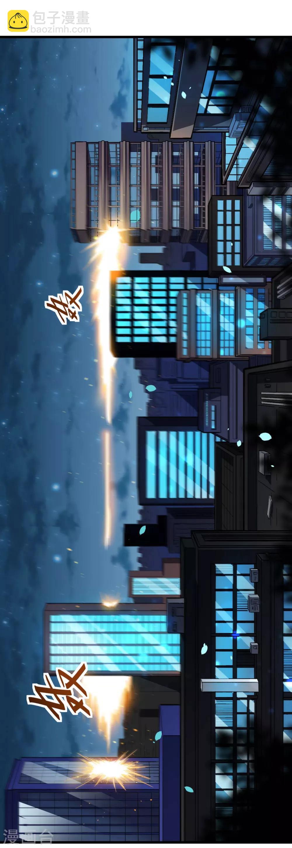 《校园狂师》第146话 是她先动手的 第16页