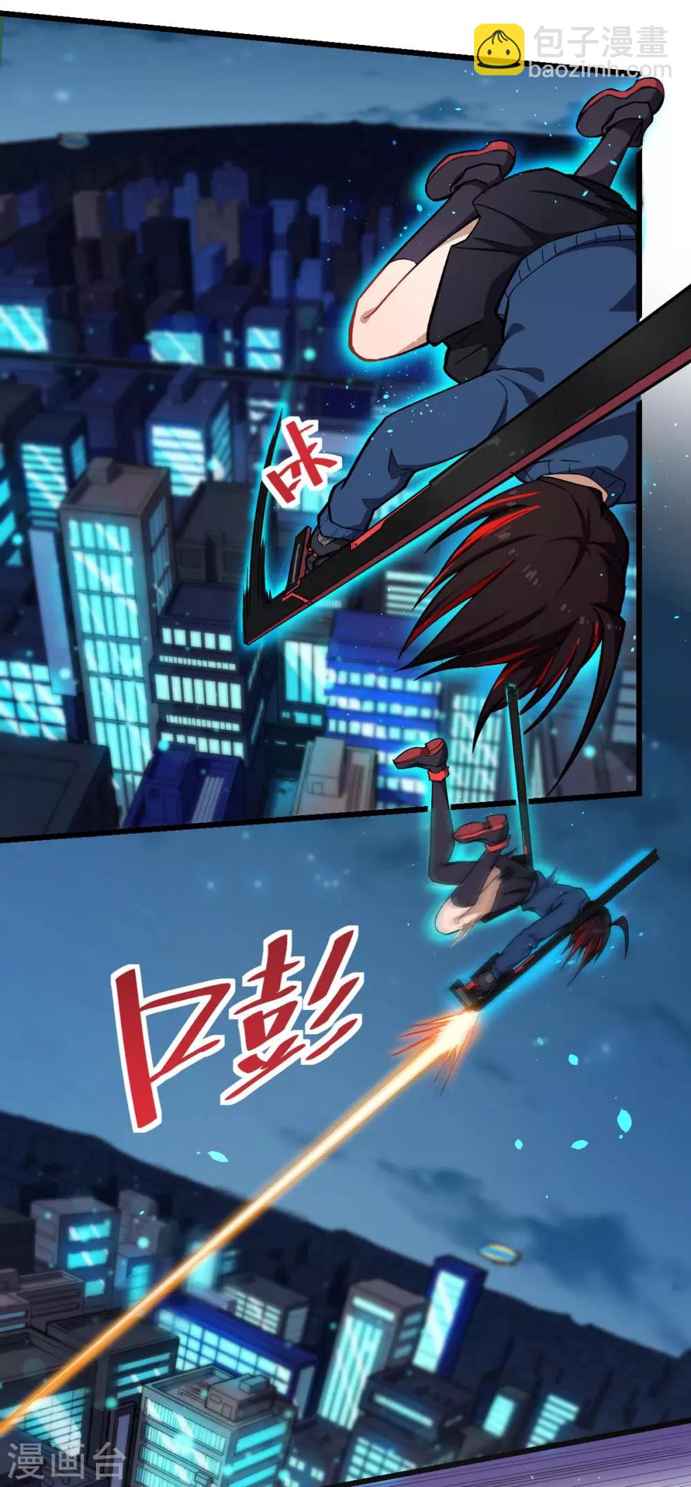 《校园狂师》第146话 是她先动手的 第5页