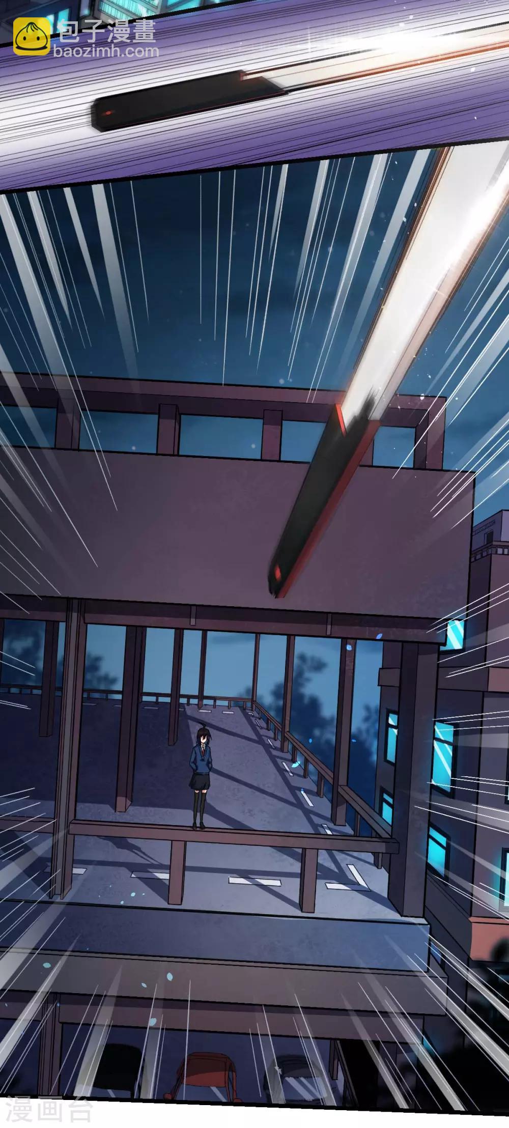 《校园狂师》第146话 是她先动手的 第6页