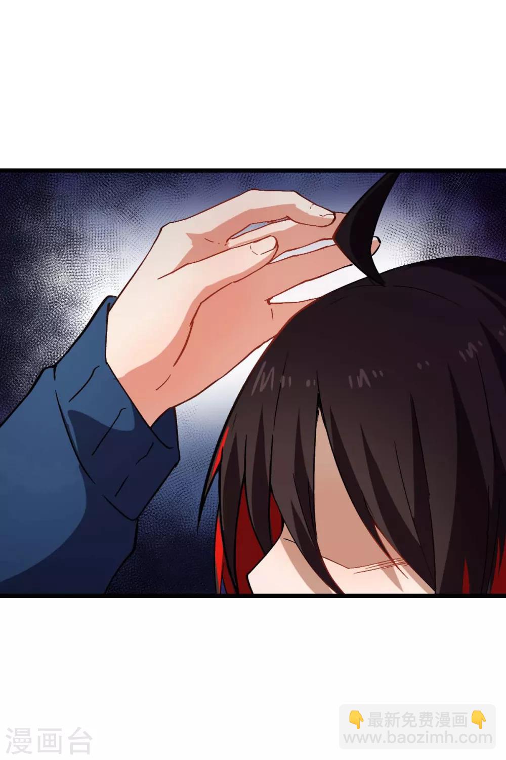 《校园狂师》第145话 运气真好，摸到一对王 第10页