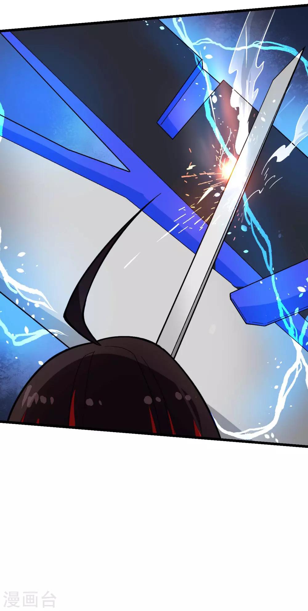 《校园狂师》第151话 牛仔对决 第11页