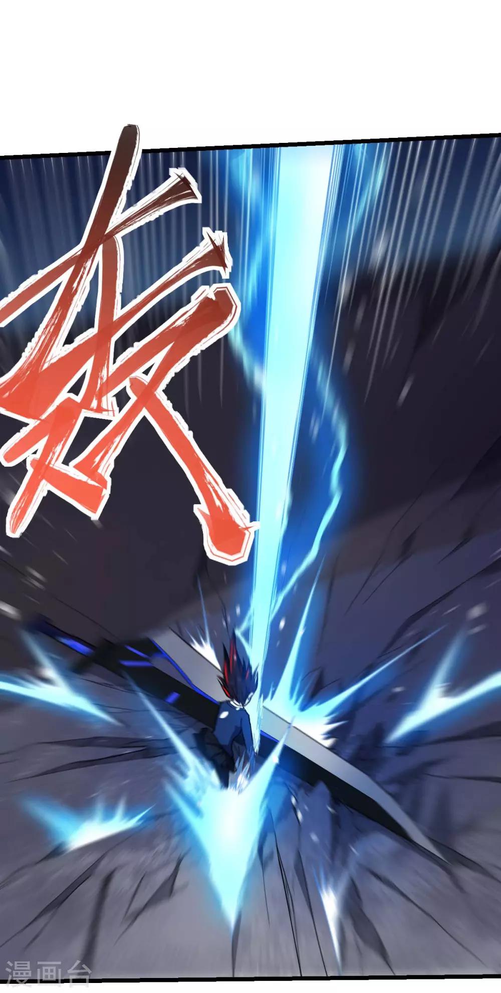 《校园狂师》第151话 牛仔对决 第15页