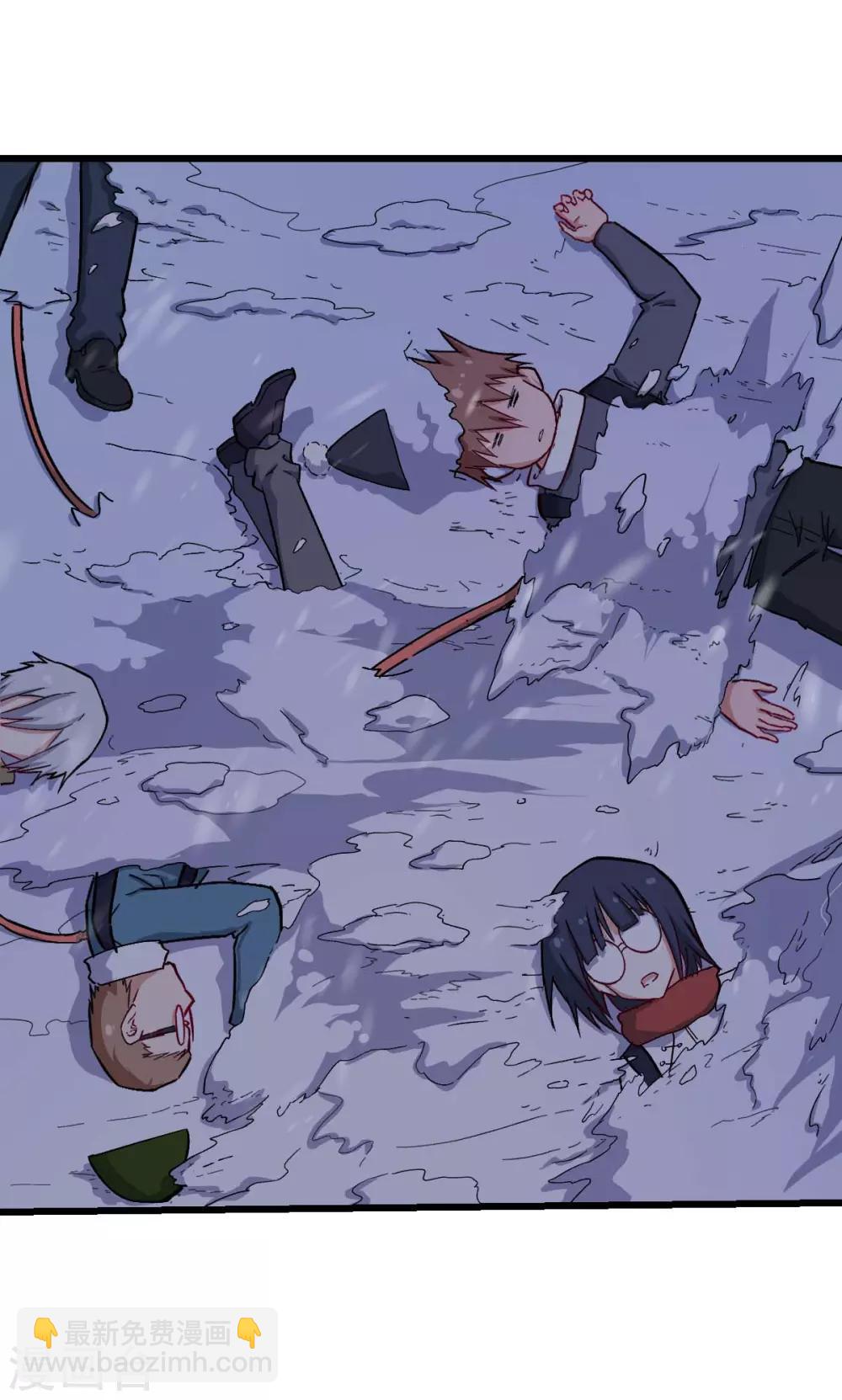 《校园狂师》第154话 再见了您嘞 第23页