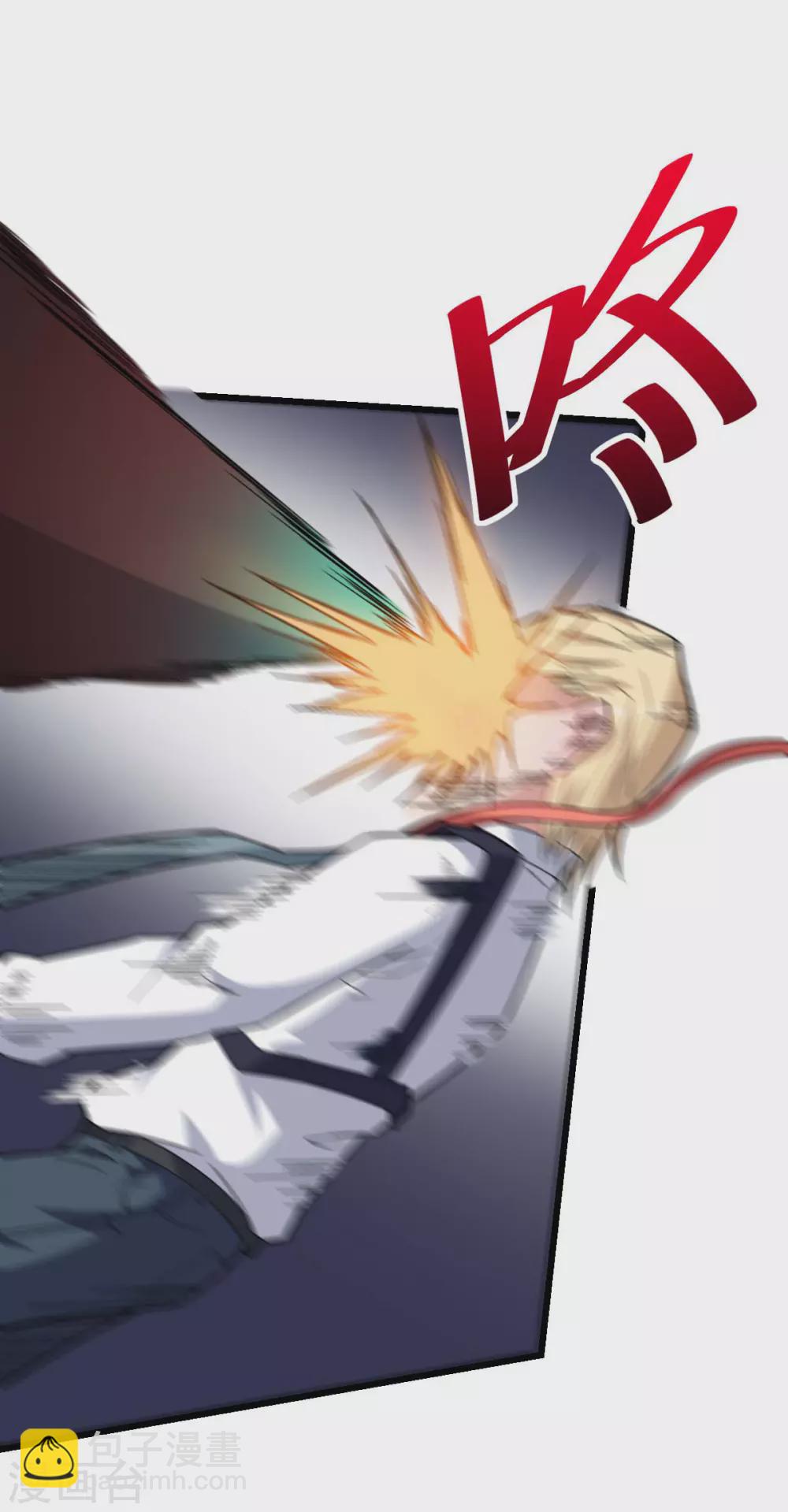 《校园狂师》第157话 矛与盾 第20页