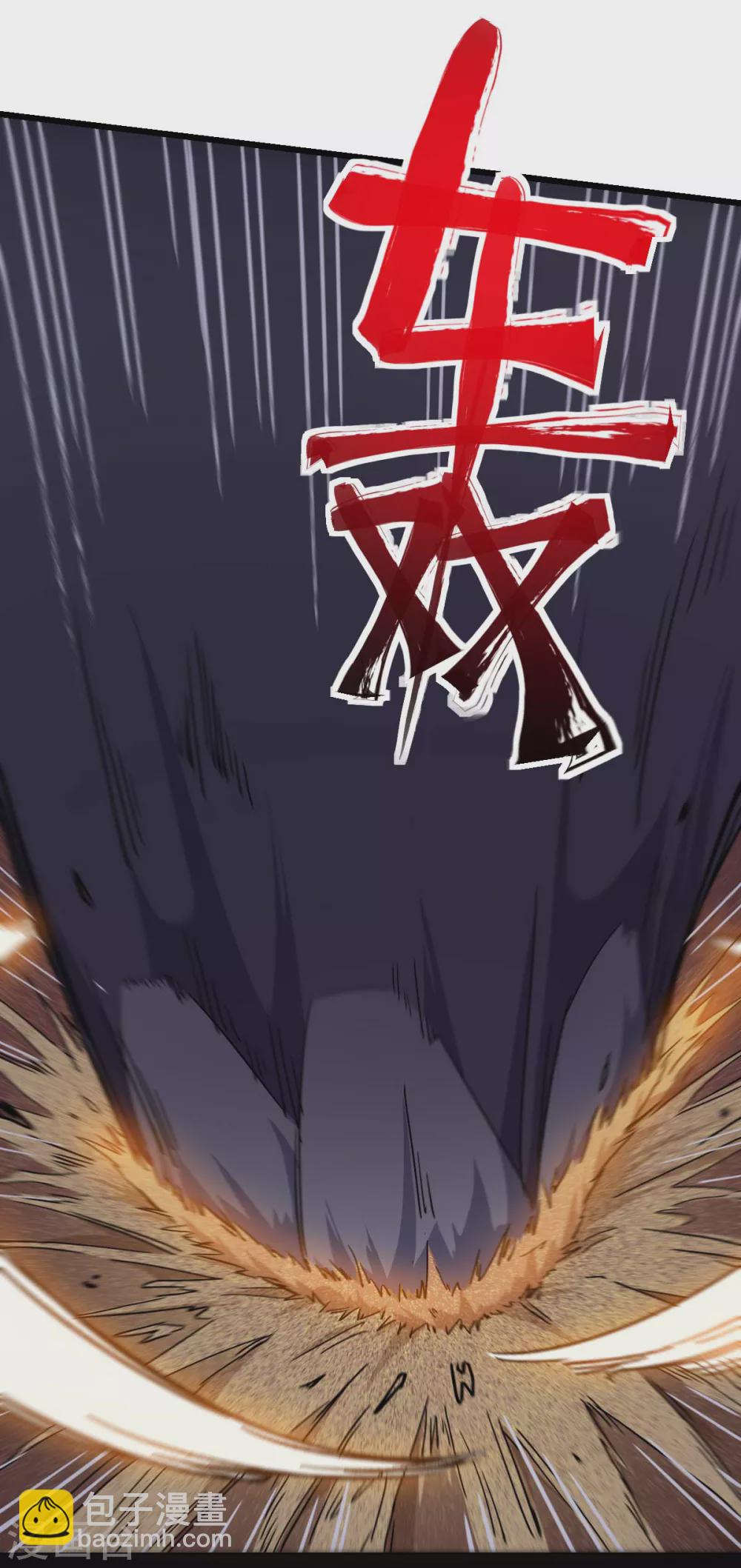 《校园狂师》第165话 复活 第19页