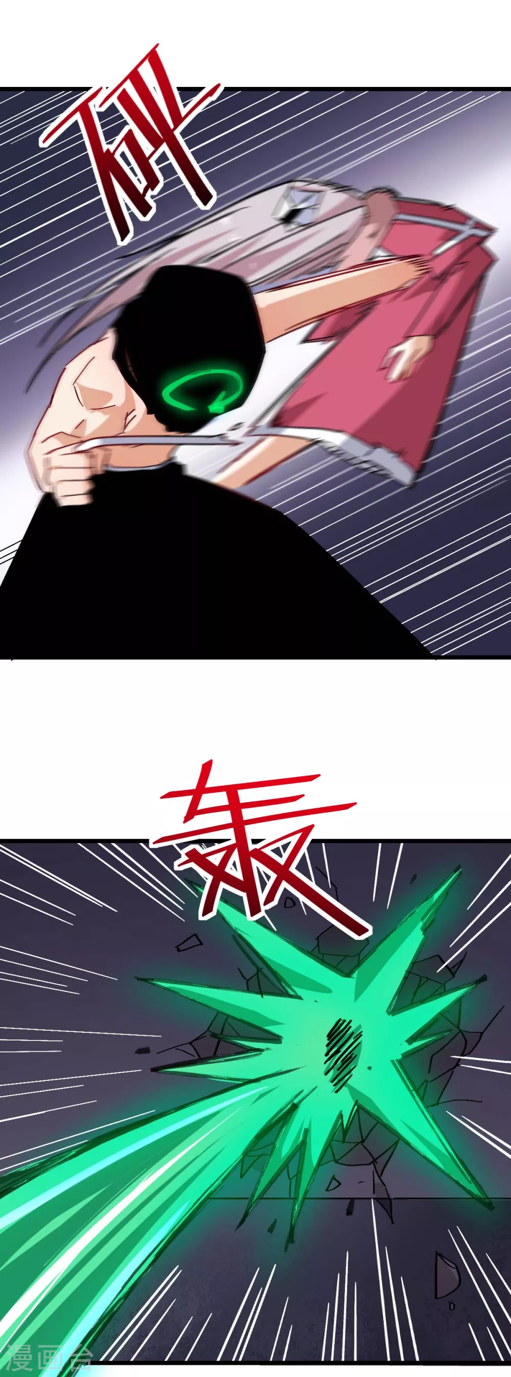 《校园狂师》第172话 碾压 第13页