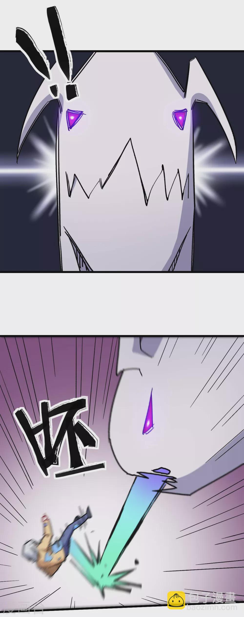 《校园狂师》第176话 我行我上 第20页