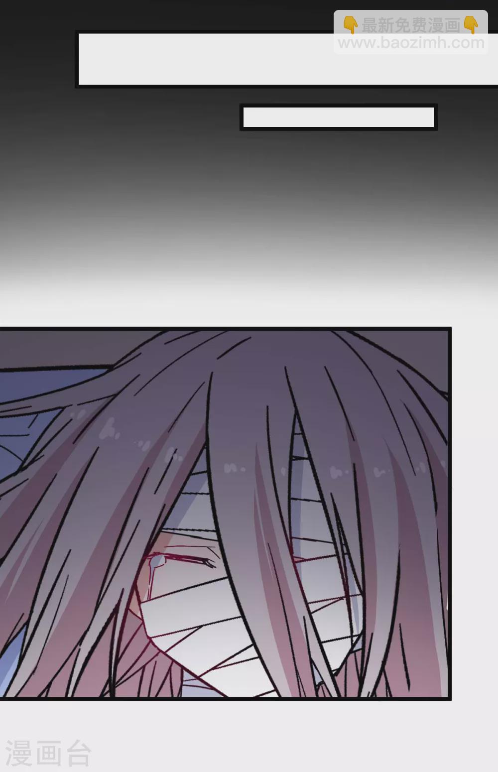 《校园狂师》第181话 至少还有我 第14页