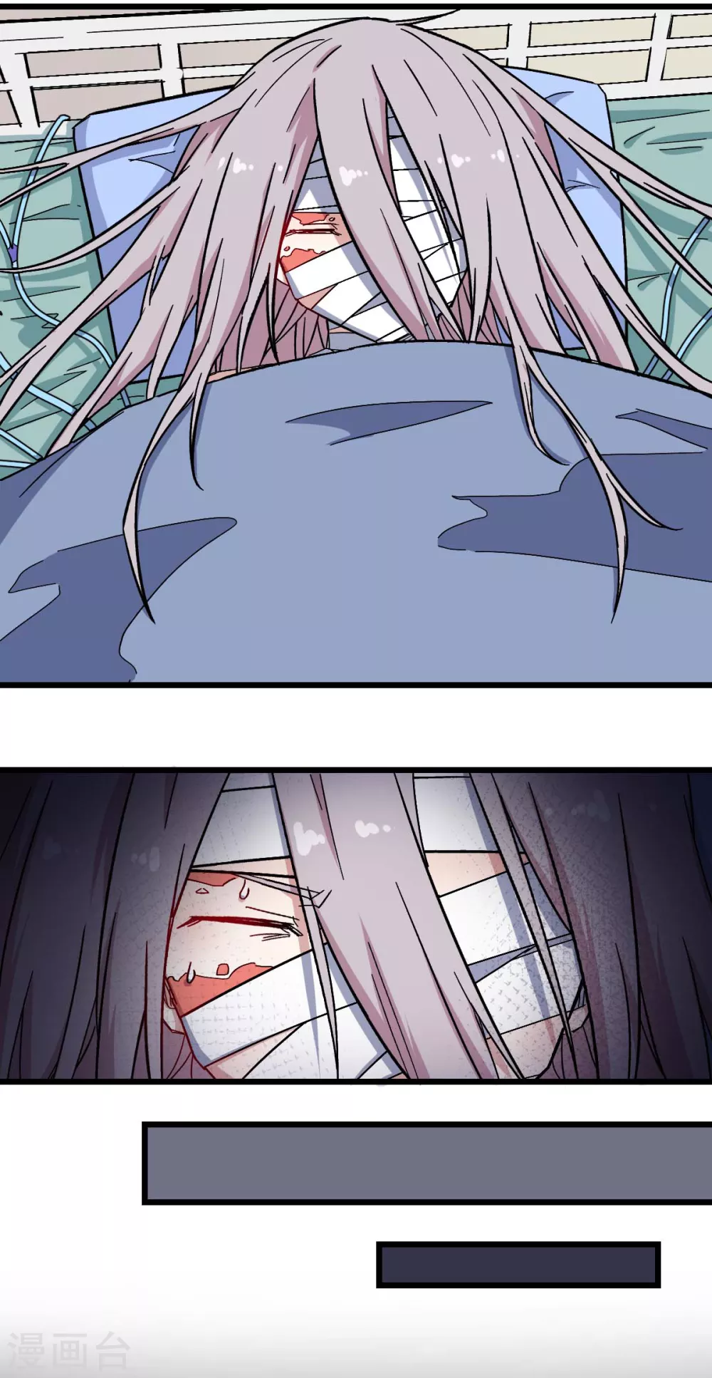 《校园狂师》第181话 至少还有我 第5页