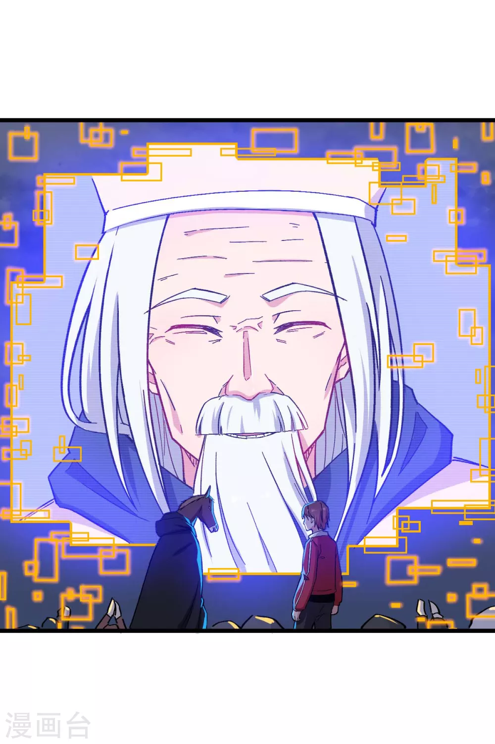 《校园狂师》第180话 收获 第16页