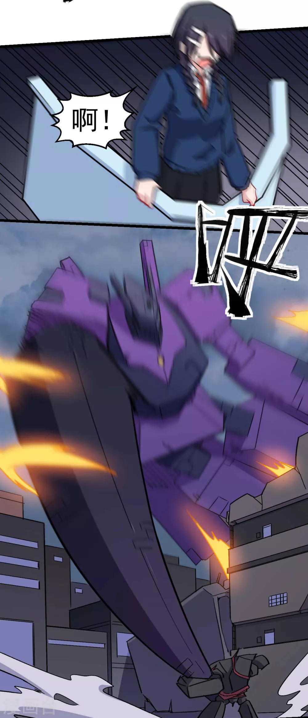 《校园狂师》第184话 绝招 第12页