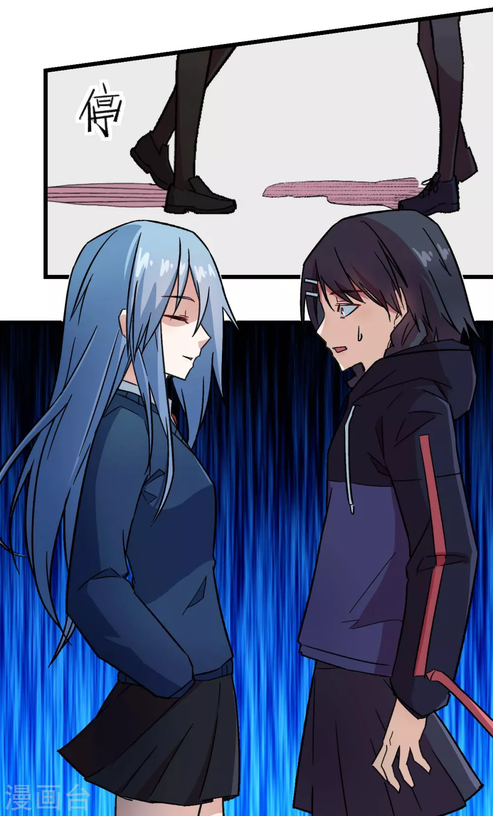 《校园狂师》第189话 开赛 第9页