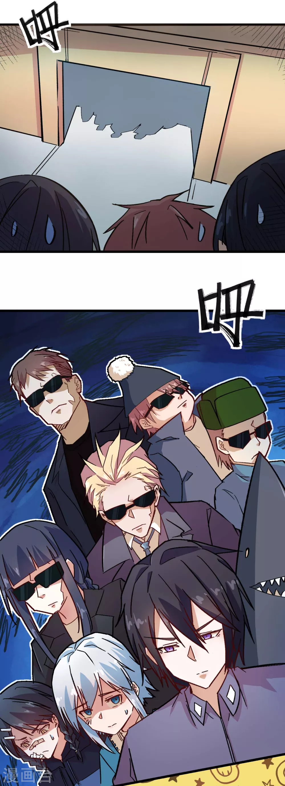 《校园狂师》第187话 入场 第13页