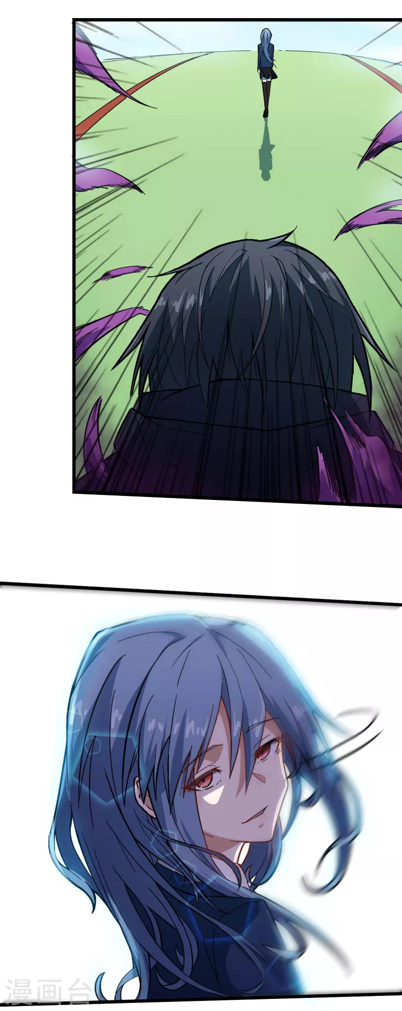 《校园狂师》第191话 追上去 第10页