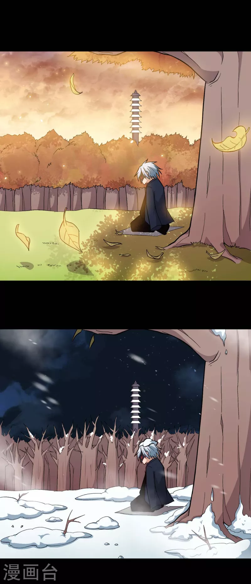 《校园狂师》第211话 憎恨 第12页