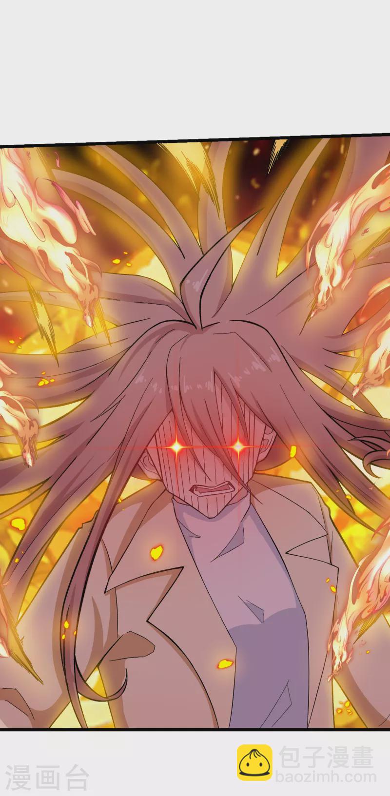 《校园狂师》第216话 集结 第20页