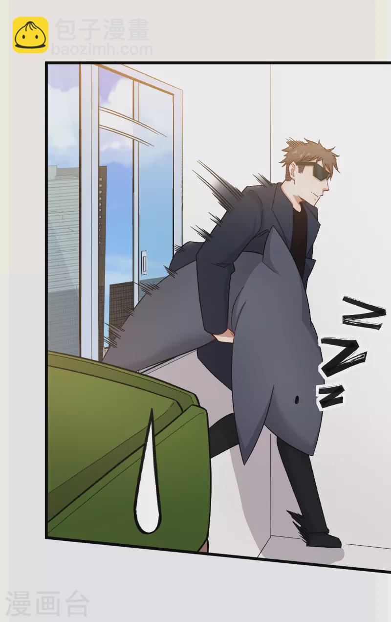 《校园狂师》第226话 晋级赛结束 第17页