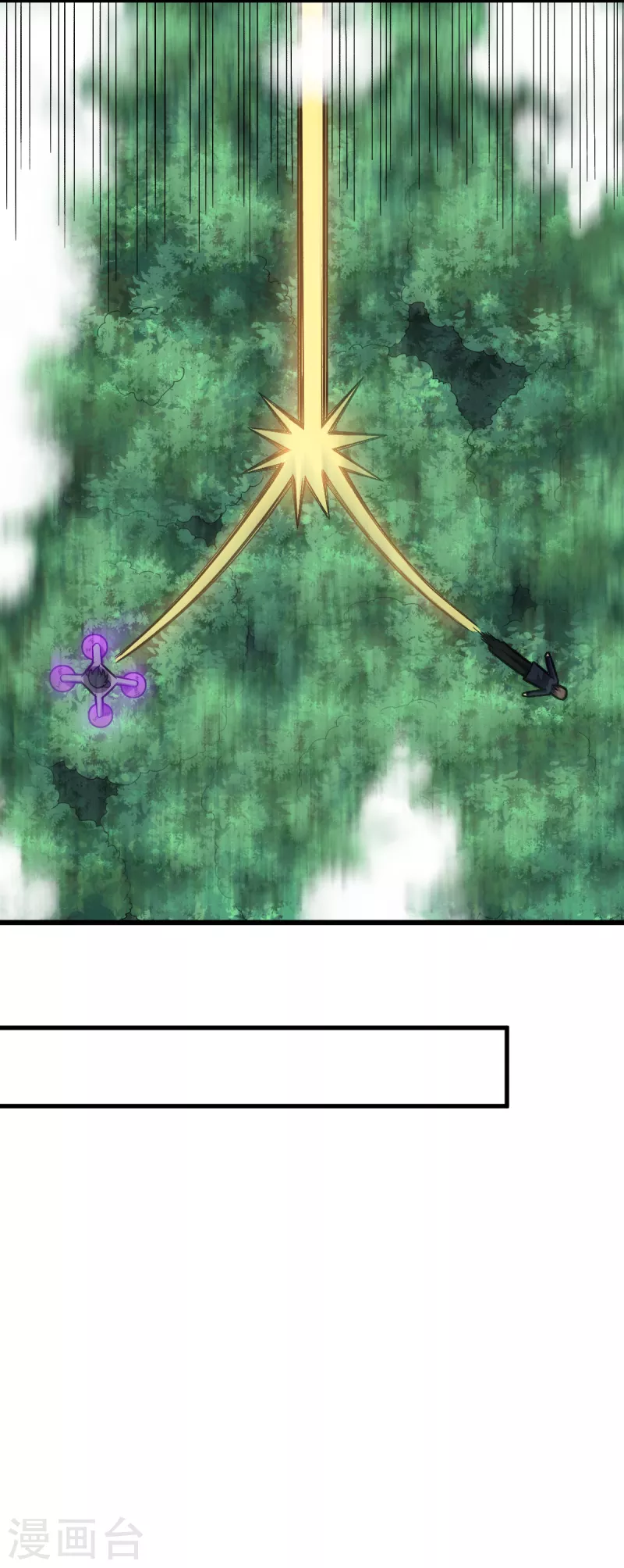 《校园狂师》第229话 掠夺 第18页