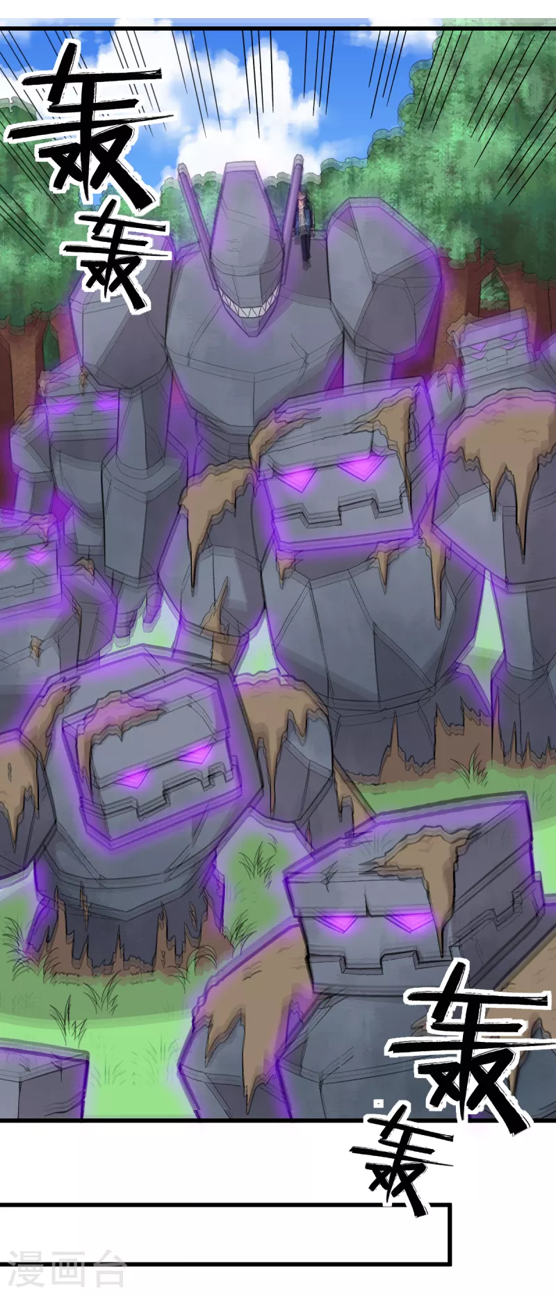 《校园狂师》第235话 王焱的恐怖实力 第18页
