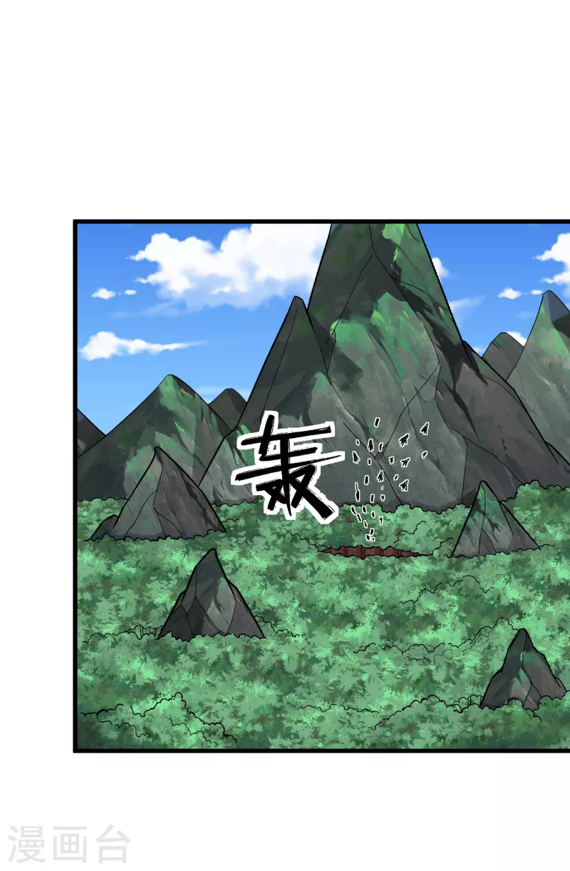《校园狂师》第235话 王焱的恐怖实力 第19页