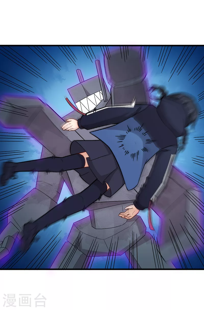 《校园狂师》第235话 王焱的恐怖实力 第6页