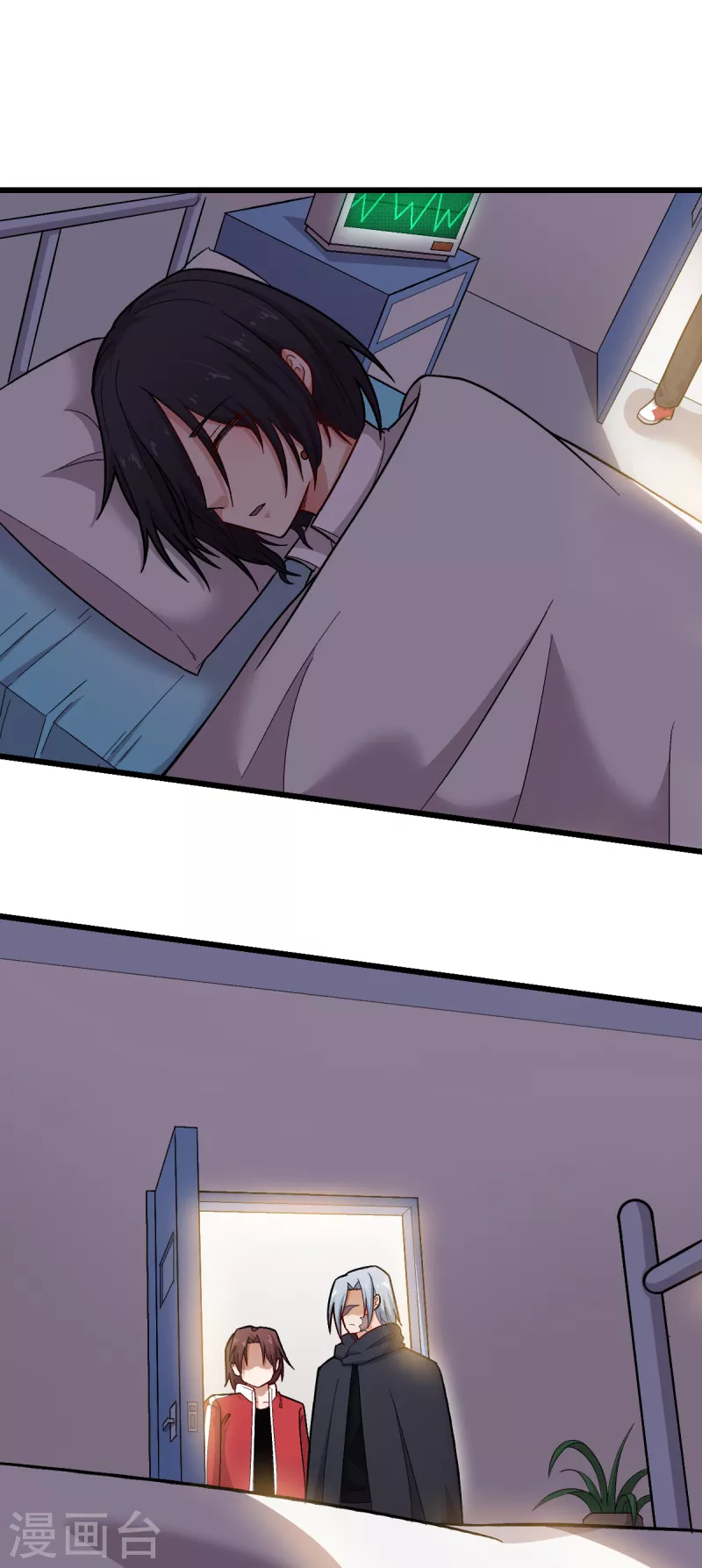 《校园狂师》第239话 比赛奖励 第10页