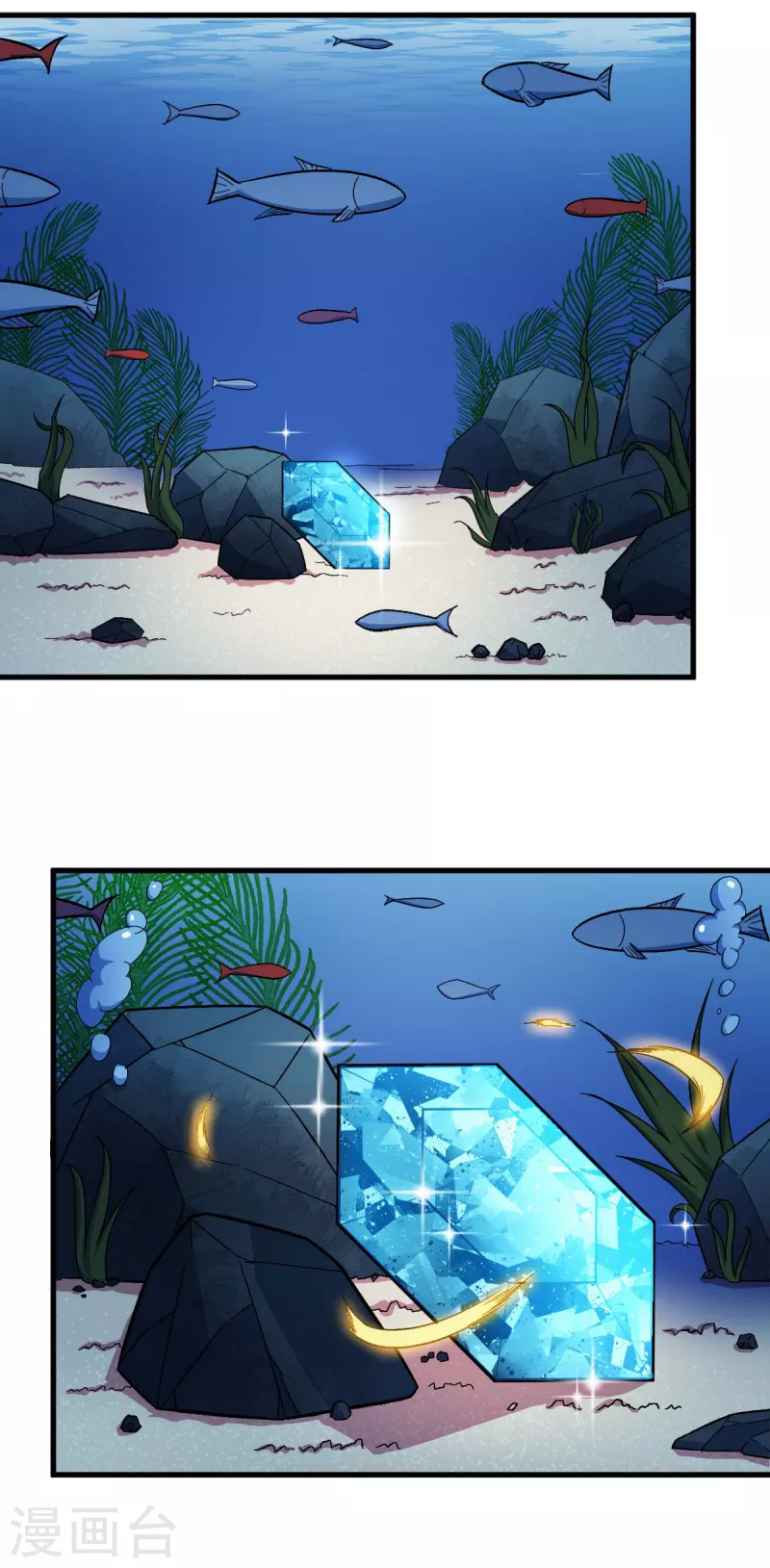 《校园狂师》第243话 我可以帮你 第6页