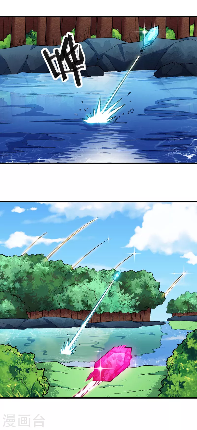 《校园狂师》第243话 我可以帮你 第7页