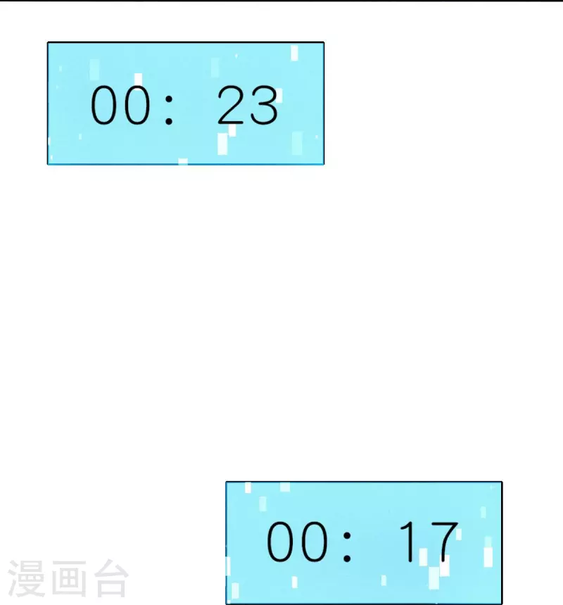 《校园狂师》第250话 难分伯仲 第3页