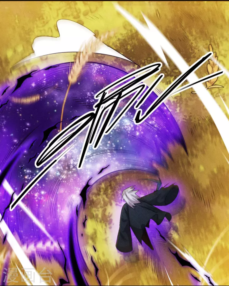 《校园狂师》第250话 难分伯仲 第8页