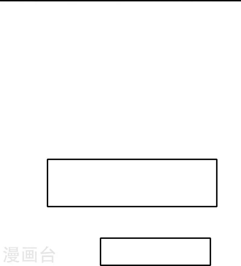 《校园狂师》第252话 复活名额 第14页
